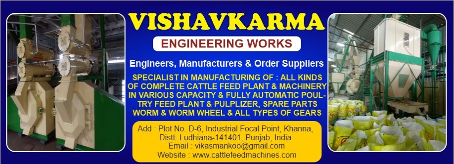 Vishavkarma Engineering Works
